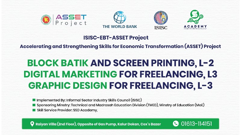 ISISC-EBT-Asset Project